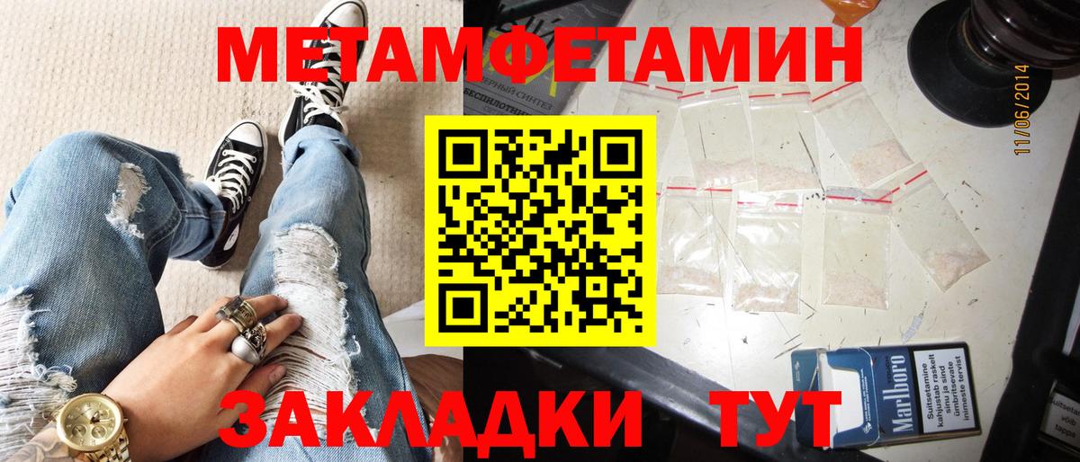 ГАШИШ  Вход с VPN  Гашиш  Конопля  Котлас  Вейп ТГК  КОКАИН  Мефедрон кристаллы  МЕТАМФЕТАМИН 