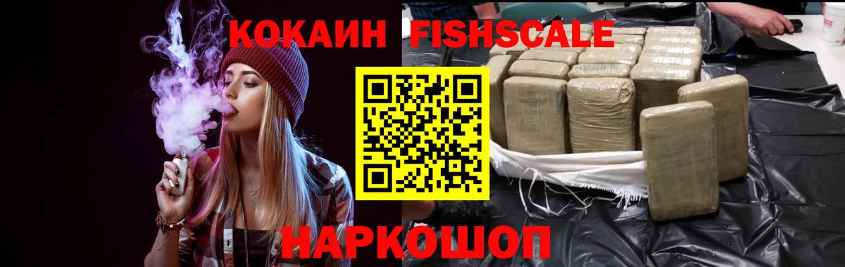 COCAIN 98%  Вход с VPN  Cocaine  Кокаин 99%  Котлас 