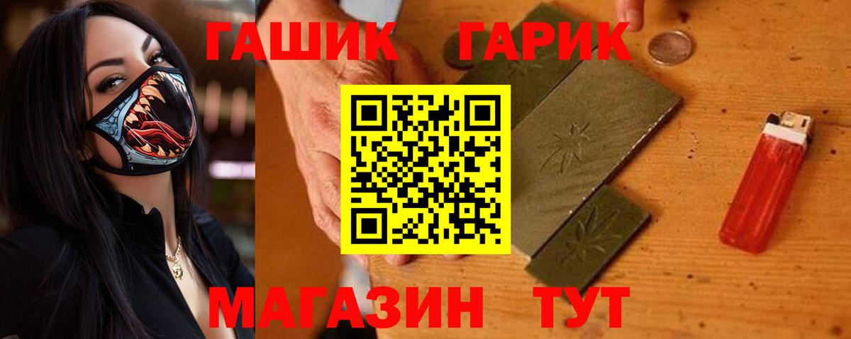 Котлас  ГАШИШ Изолятор  Вход с VPN 