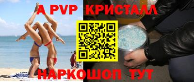 мефедрон мука Краснодар
