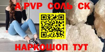 каннабис Краснокаменск