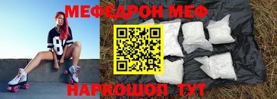 мефедрон мука Краснодар