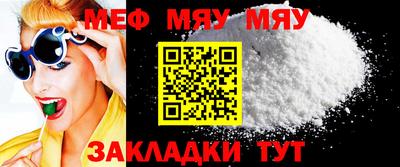 мефедрон мука Краснодар