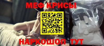 мефедрон мука Краснодар