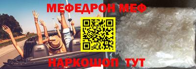 мефедрон мука Краснодар
