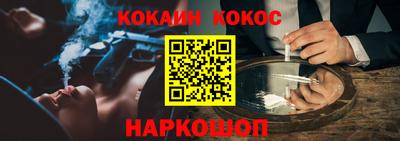 mix Краснознаменск