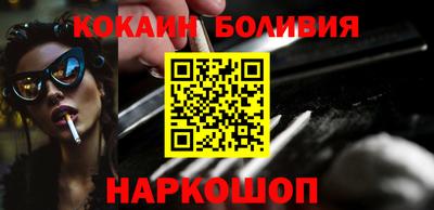 каннабис Краснокаменск