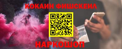 каннабис Краснокаменск