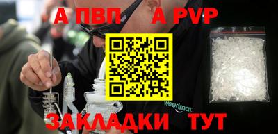 мефедрон мука Краснодар