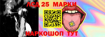 каннабис Краснокаменск