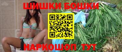 каннабис Краснокаменск