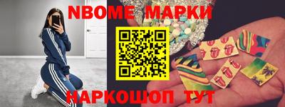 каннабис Краснокаменск