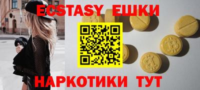 мефедрон мука Краснодар