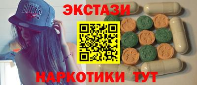 каннабис Краснокаменск