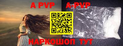 мефедрон мука Краснодар