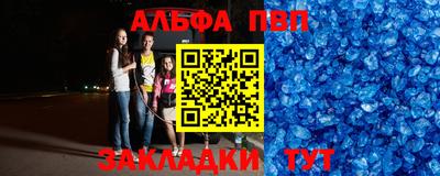 каннабис Краснокаменск