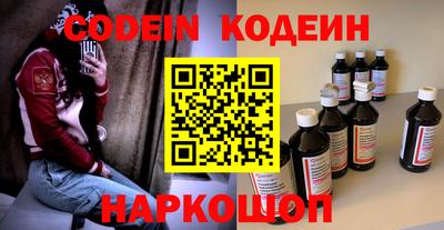 каннабис Краснокаменск