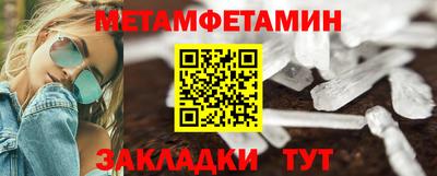 мефедрон мука Краснодар