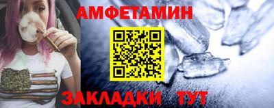 каннабис Краснокаменск