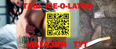 каннабис Краснокаменск