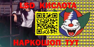 каннабис Краснокаменск