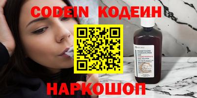 каннабис Краснокаменск