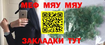 каннабис Краснокаменск