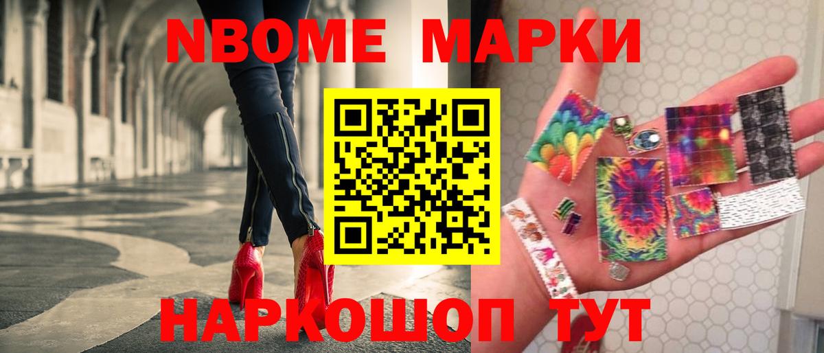 ЛСД экстази кислота Котлас