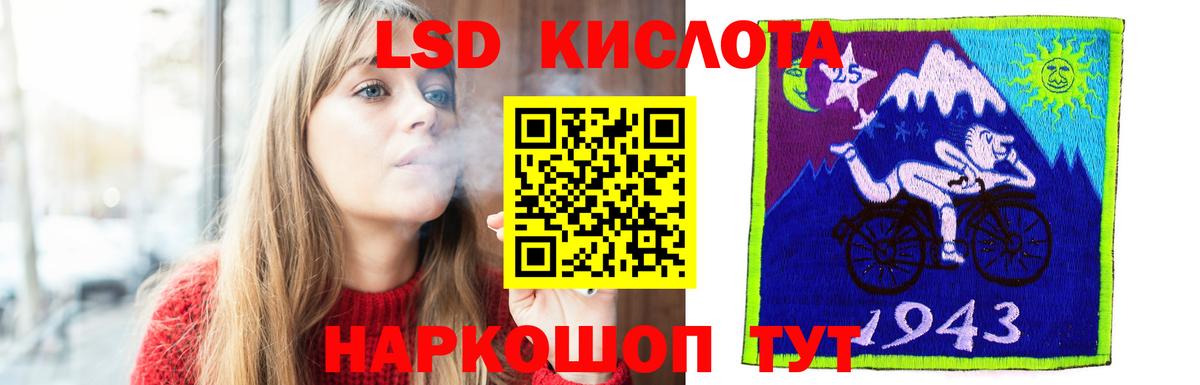 LSD-25 экстази ecstasy  LSD-25 экстази  omg как зайти  Вход с VPN  Котлас 