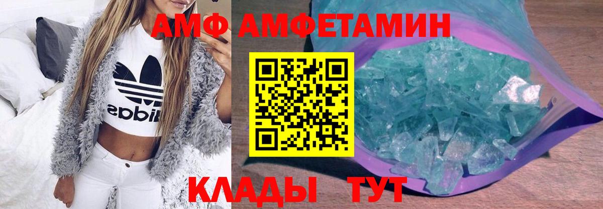 Первитин пудра Котлас