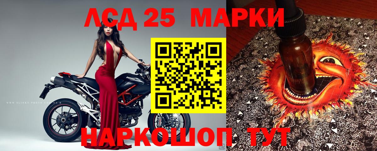 Котлас  Марки N-bome 1500мкг  Вход с VPN  Марки N-bome 1500мкг 