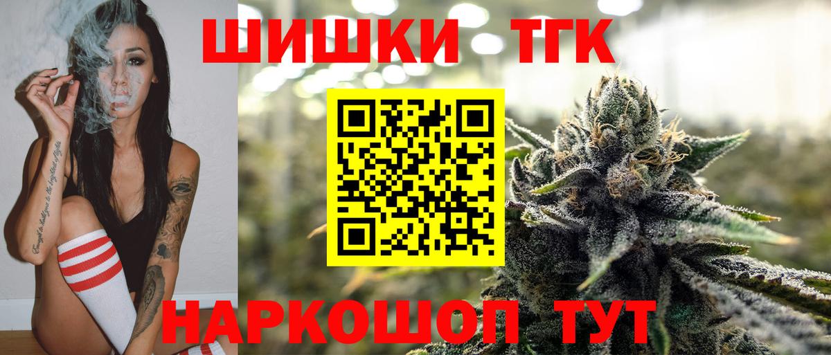 МАРИХУАНА Ganja Котлас