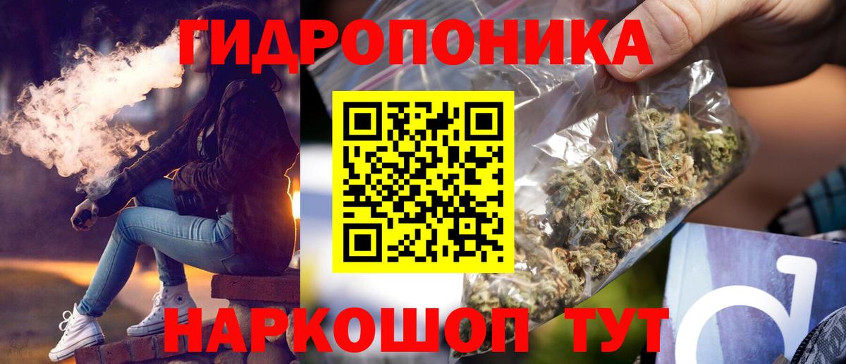 Бошки марихуана LSD WEED  Вход с VPN  Каннабис White Widow  Котлас  Бошки Шишки ГИДРОПОН 